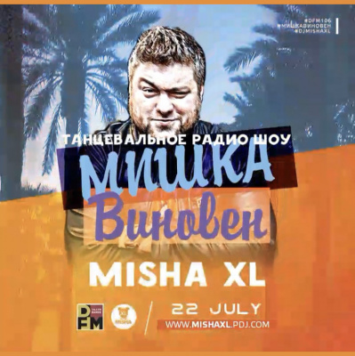 Misha Xl / Sun Machine