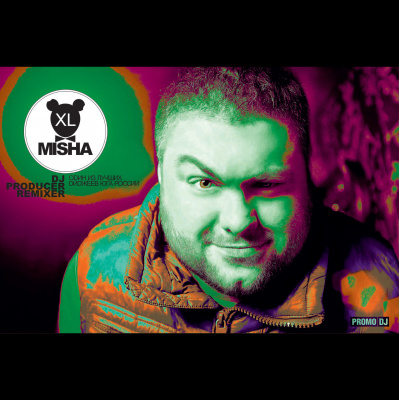 Misha Xl / Sun Machine