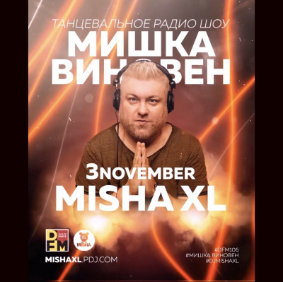 Misha Xl / Sun Machine