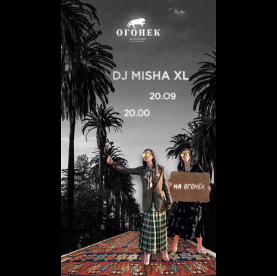 Misha Xl / Sun Machine