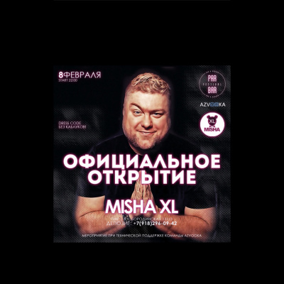 Misha Xl / Sun Machine