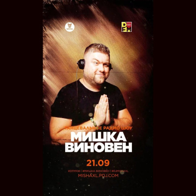 Misha Xl / Sun Machine