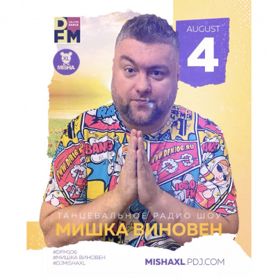 Misha Xl / Sun Machine