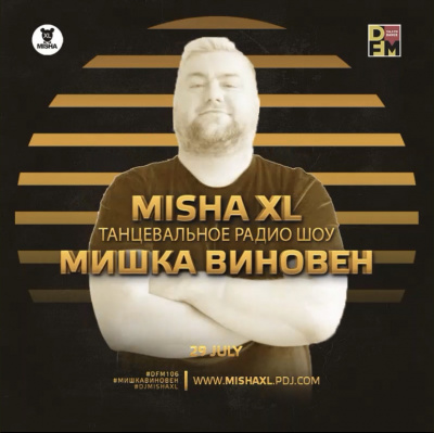 Misha Xl / Sun Machine