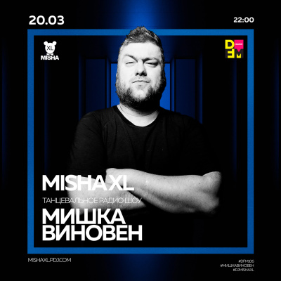 Misha Xl / Sun Machine