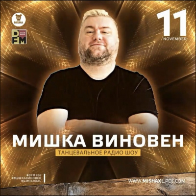 Misha Xl / Sun Machine