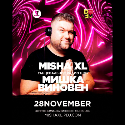 Misha Xl / Sun Machine