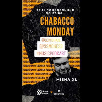 Misha Xl / Sun Machine