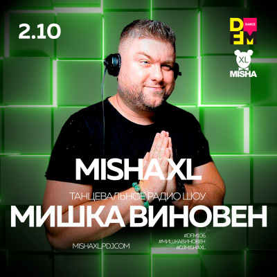 Misha Xl / Sun Machine