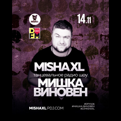 Misha Xl / Sun Machine