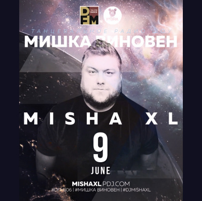 Misha Xl / Sun Machine