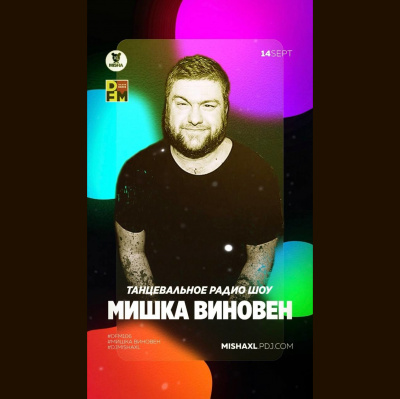 Misha Xl / Sun Machine