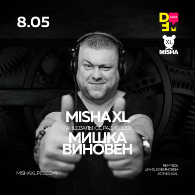 Misha Xl / Sun Machine