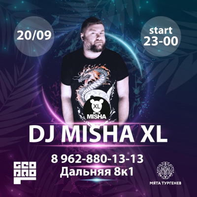 Misha Xl / Sun Machine