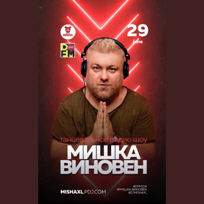 Misha Xl / Sun Machine