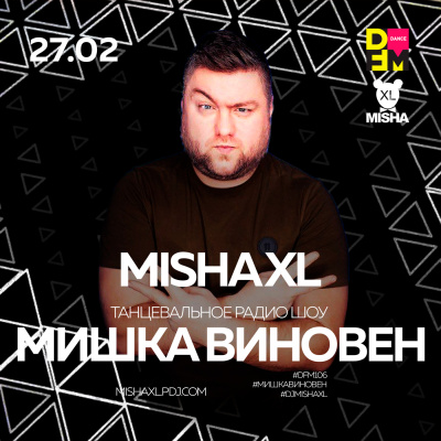 Misha Xl / Sun Machine