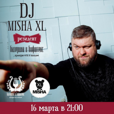 Misha Xl / Sun Machine