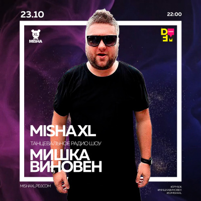 Misha Xl / Sun Machine