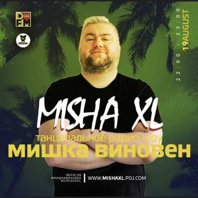 Misha Xl / Sun Machine