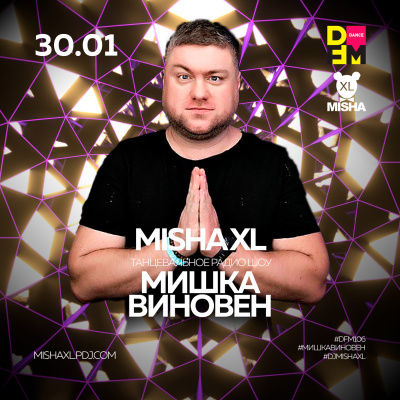 Misha Xl / Sun Machine