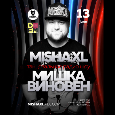 Misha Xl / Sun Machine