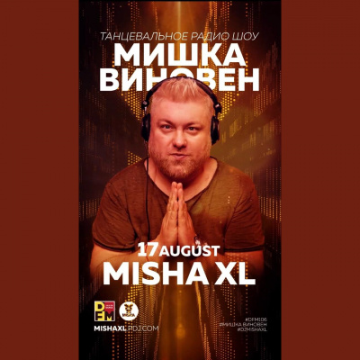 Misha Xl / Sun Machine