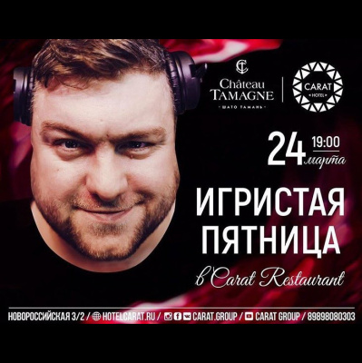 Misha Xl / Sun Machine