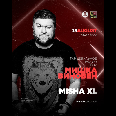 Misha Xl / Sun Machine