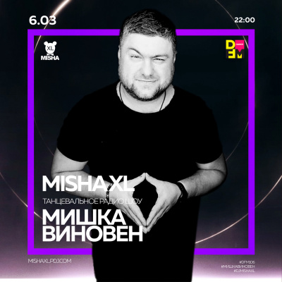 Misha Xl / Sun Machine