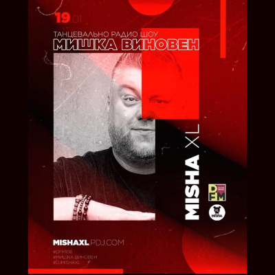 Misha Xl / Sun Machine