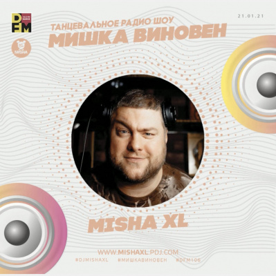 Misha Xl / Sun Machine