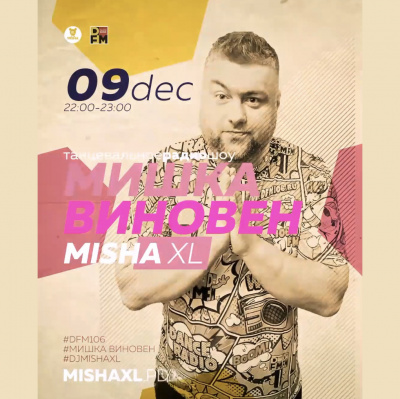 Misha Xl / Sun Machine