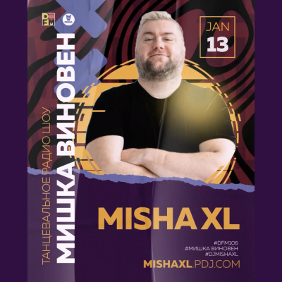 Misha Xl / Sun Machine