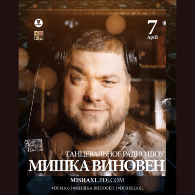 Misha Xl / Sun Machine