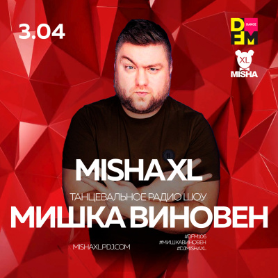 Misha Xl / Sun Machine