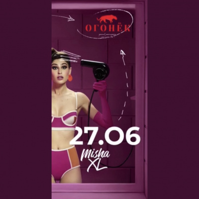 Misha Xl / Sun Machine