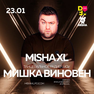 Misha Xl / Sun Machine