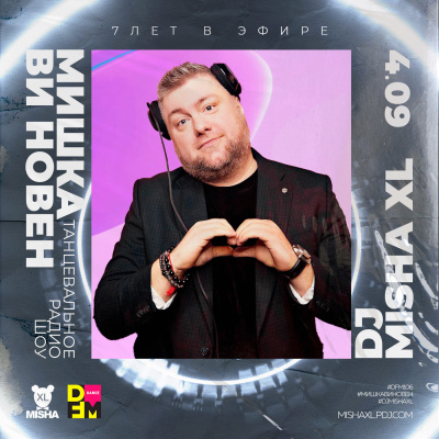 Misha Xl / Sun Machine