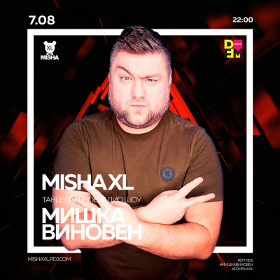 Misha Xl / Sun Machine