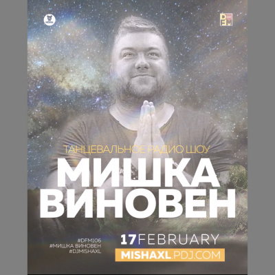 Misha Xl / Sun Machine