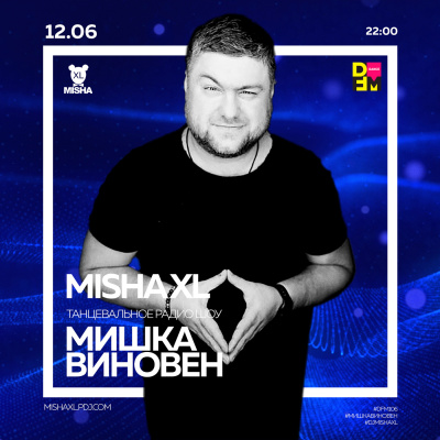 Misha Xl / Sun Machine