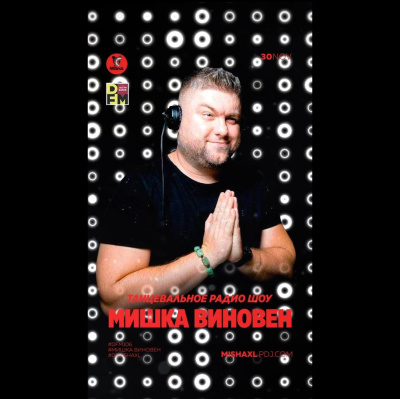 Misha Xl / Sun Machine