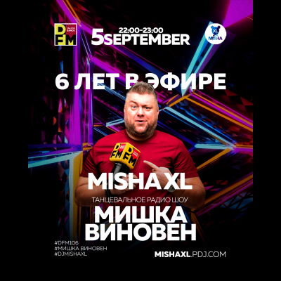 Misha Xl / Sun Machine