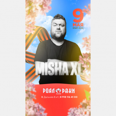 Misha Xl / Sun Machine