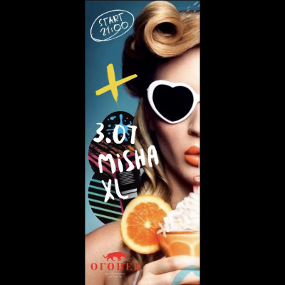 Misha Xl / Sun Machine