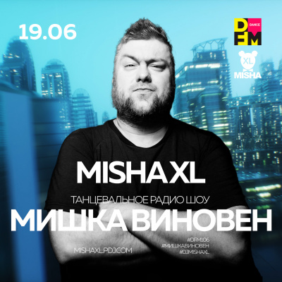 Misha Xl / Sun Machine