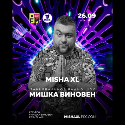 Misha Xl / Sun Machine