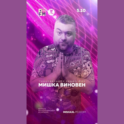 Misha Xl / Sun Machine