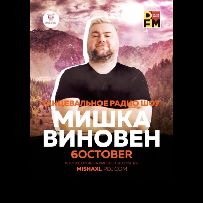 Misha Xl / Sun Machine