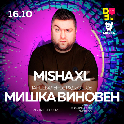 Misha Xl / Sun Machine